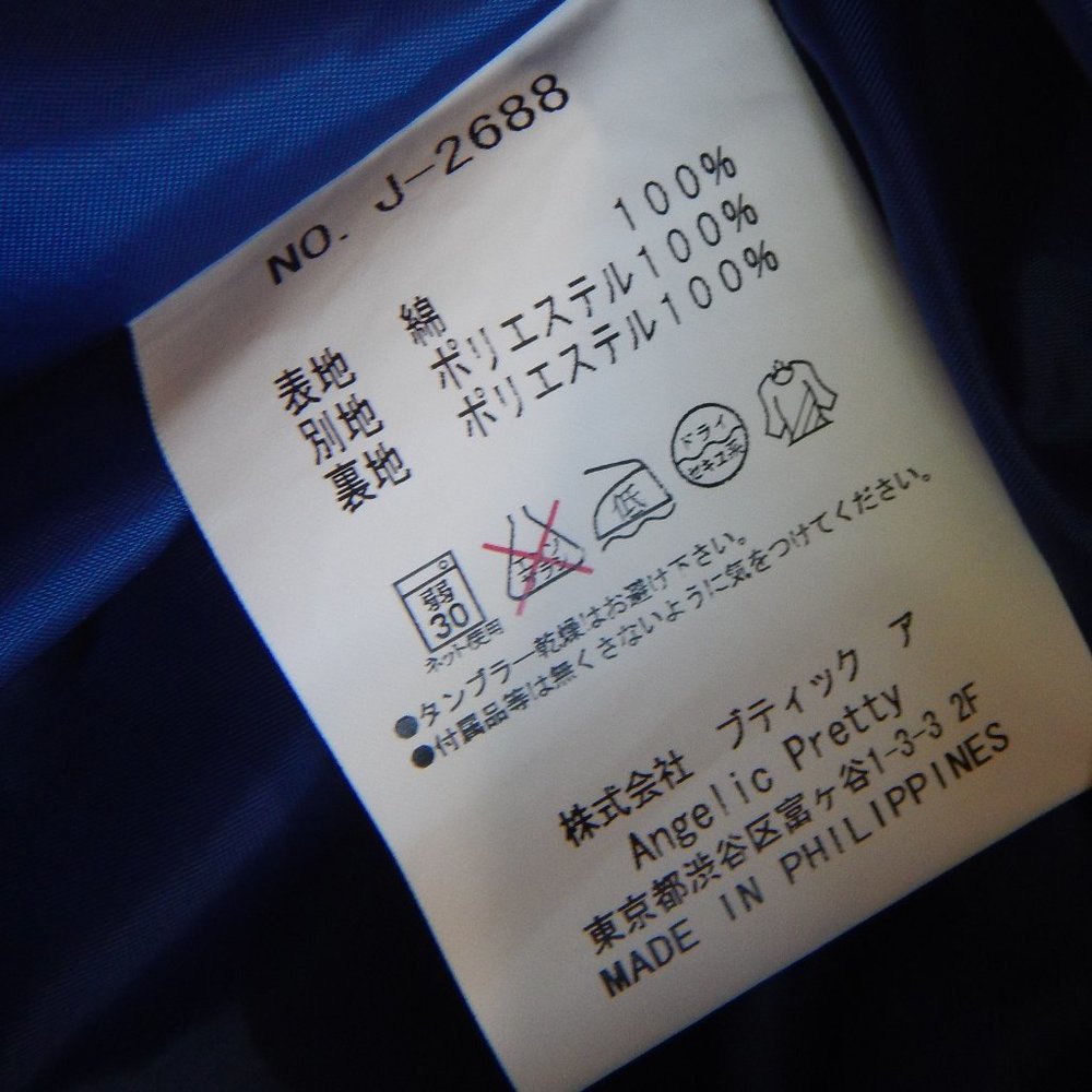 Rare Angelic Pretty Sailor Dress - Picture 10 of 10